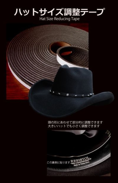 画像1: ハットサイズ調整テープ/Hat Size Reducing Tape