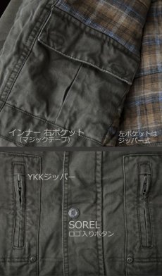 画像3: ソレル ウインター コート/Sorel Coat (3)