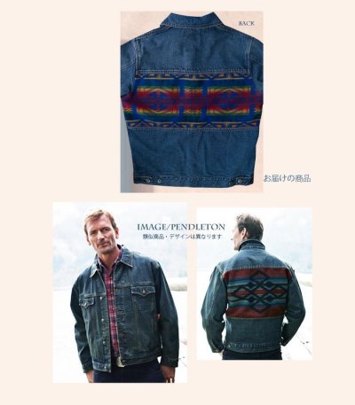 画像3: ペンドルトン サウスウエスト デニム ジャケット/Pendleton Wool Denim Jacket