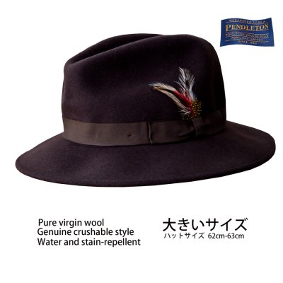 画像1: ペンドルトン クラッシャブル ピュアーバージン ウール ハット・大きいサイズ 62cm-63cm（ブラウン）/Pendleton Pure Virgin Wool Hat(Brown)