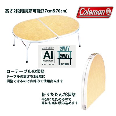 画像2: コールマン オーバル テーブル6/Coleman Oval Table6