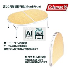 画像2: コールマン オーバル テーブル6/Coleman Oval Table6 (2)