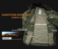 画像4: カーハート シェルパラインド サンドストーン リッジ コート（C61 アーミーグリーン）S/Carhartt Sherpa Lined Sandstone Ridge Coat(Army Green) (4)