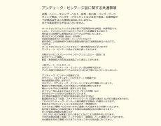 画像5: アンティーク・ビンテージ ポット (5)