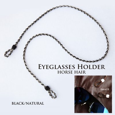 画像1: メガネ用ストラップ ホースヘアー（ブラック・ナチュラル）/Eyeglass Holder Horse Hair(Black/Natural)