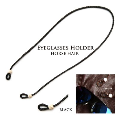 画像1: メガネ用ストラップ ホースヘアー（ブラック）/Eyeglass Holder Horse Hair(Black)