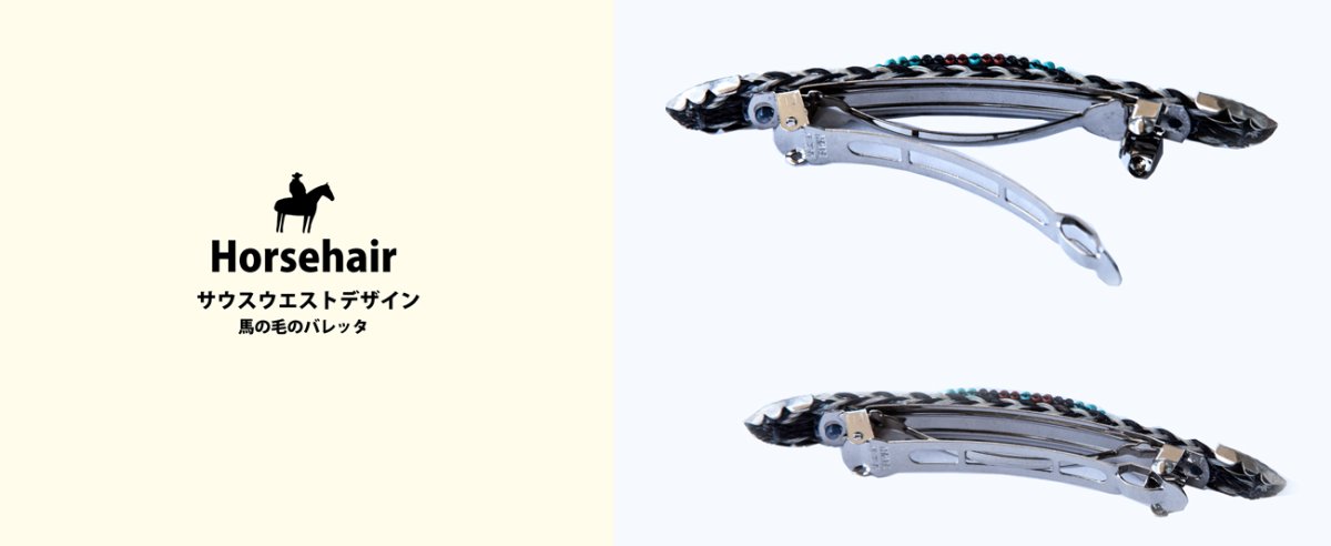 画像2: ホースヘアー バレッタ（ブラウン）/Barrette (2)