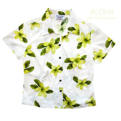 画像1: 女性用 アロハシャツ アメリカ・ハワイ製（ホワイト・ライム）/Aloha Shirt(Women's)