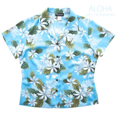 画像1: レディース アロハシャツ アメリカ・ハワイ製（ブルー）XS/Aloha Shirt(Women's)