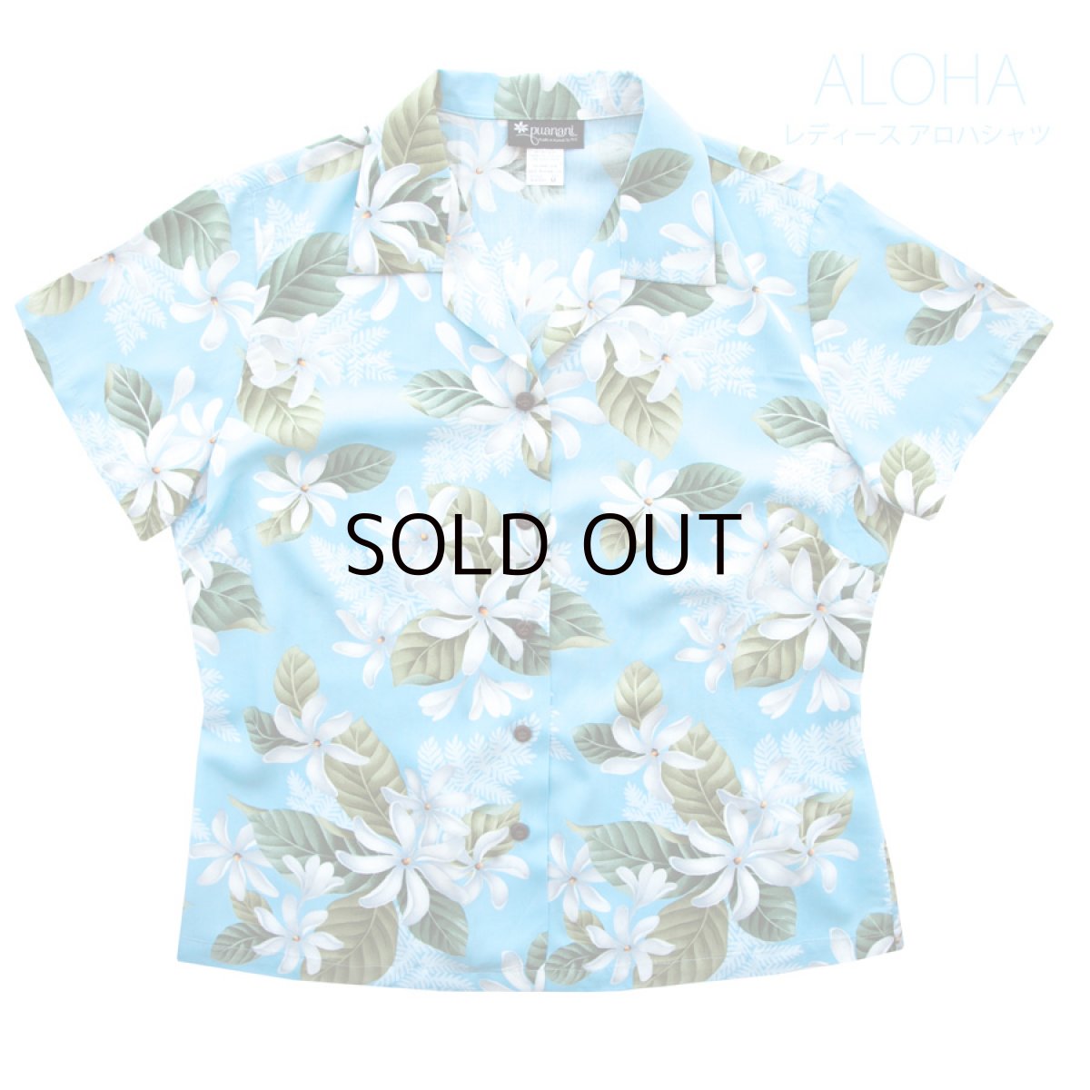 画像1: レディース アロハシャツ アメリカ・ハワイ製（ブルー）XS/Aloha Shirt(Women's) (1)