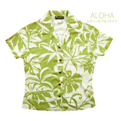 画像1: 女性用 アロハシャツ アメリカ・ハワイ製（アイボリー・グリーン）/Aloha Shirt(Women's)
