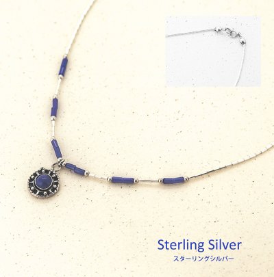 画像1: リキッド シルバー・スターリングシルバー ネックレス/Liquid Silver Necklace