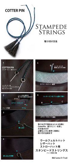 画像3: レザー製 ハット用 あご紐 ウエスタン スタンピードストリングス 編み込み ブラック 6ノット/Genuine Leather Stampede Strings Braided Leather Black 6 Knots  (3)