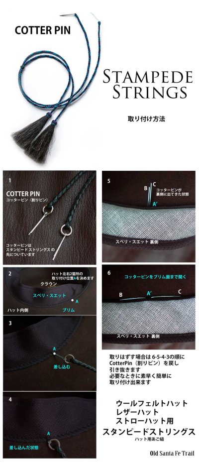 画像2: ハット用 あご紐 レザー製 スタンピード ストリングス （ナチュラル）/Leather Stampede Strings(Natural)