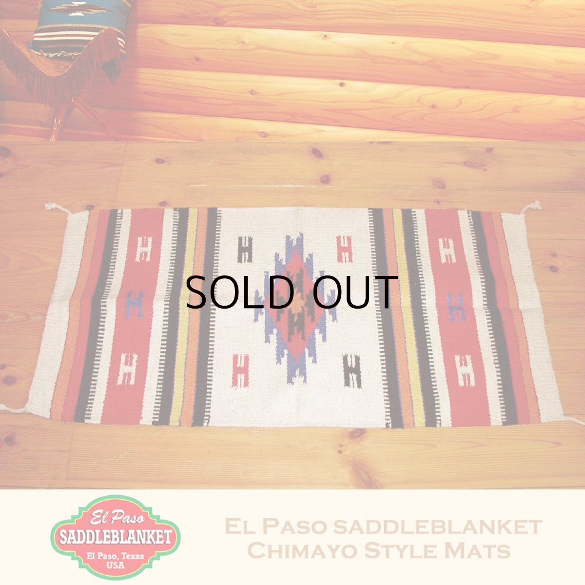 画像1: エルパソサドルブランケット サンタフェ ラグマット（約50cmx100cm）/El Paso Saddleblanket Santa Fe Style Mats (1)