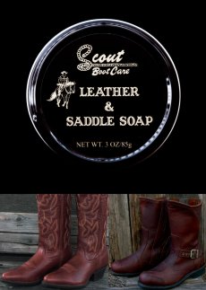 画像2: サドルソープ・レザーソープ 革用石鹸/Leather&Saddle Soap   (2)