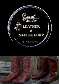 画像2: サドルソープ・レザーソープ 革用石鹸/Leather&Saddle Soap   (2)