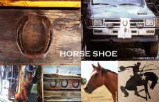 画像2: 蹄鉄 馬蹄 ホースシュー/Horse Shoe (2)