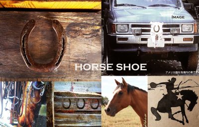 画像3: 蹄鉄 馬蹄 ホースシュー/Horse Shoe