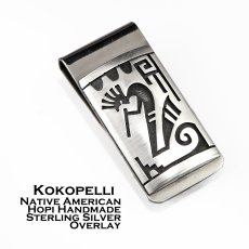 画像1: ホピ ココペリ スターリングシルバー マネークリップ/Hopi Kokopelli Sterling Silver Money Clip (1)