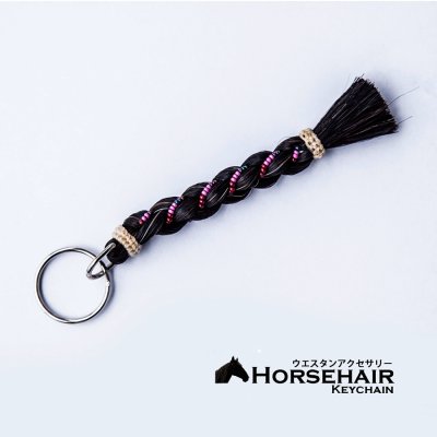 画像1: ホースヘアー 馬毛 キーホルダー（ブラック）/Horse Hair Keychain