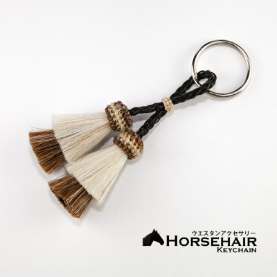 画像1: ホースヘアー 馬毛 ウエスタン キーチェーン キーホルダー ストラップ ダブルタッセル/Horse Hair Key Chains Double Tassel