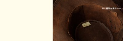画像2: レザーバンド シェイパブルブリム レザー ハット（ダークブラウン）58cm〜59cm/Leather Hat(Dark Brown)