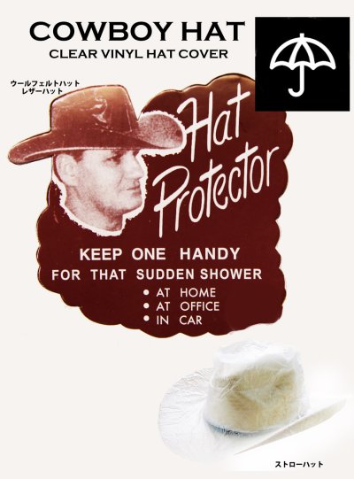 画像1: ハット 帽子 レイン カバー  雨の日のビニール ハットプロテクター カウボーイハット ウエスタンハット用 雨具 /Cowboy Hat Vinyl  Hat Protector
