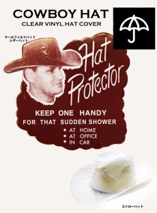 画像4: ハット 帽子 レイン カバー  雨の日のビニール ハットプロテクター カウボーイハット ウエスタンハット用 雨具 /Cowboy Hat Vinyl  Hat Protector (4)