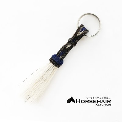 画像1: ホースヘアー 馬毛 ウエスタン キーチェーン キーホルダー ストラップ/Horse Hair Key Chains