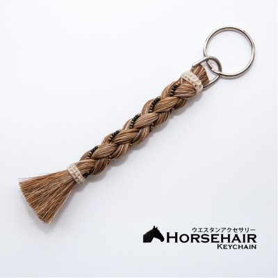 画像1: ホースヘアー 馬毛 キーホルダー（ブラウン）/Horse Hair Keychain