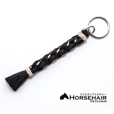 画像1: ホースヘアー 馬毛 キーホルダー（ブラック）/Horse Hair Keychain