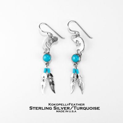 画像1: アメリカン ジュエリー ココペリ フェザー ターコイズ&スターリングシルバー ビーズ ピアス/Turquoise Sterling Silver Kokopelli Feather Earrings