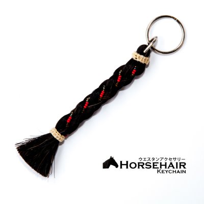 画像1: ホースヘアー 馬毛 キーホルダー（ブラック・レッド）/Horse Hair Keychain