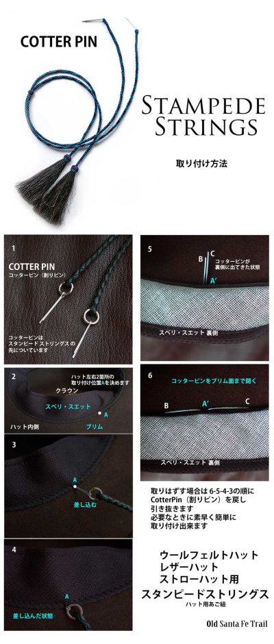 画像3: レザー製 ハット用 あご紐 ウエスタン スタンピードストリングス 編み込み ブラック 6ノット/Genuine Leather Stampede Strings Braided Leather Black 6 Knots 