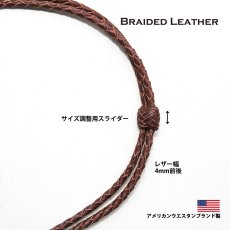 画像2: レザー製 ハット用 あご紐 ウエスタン スタンピードストリングス 編み込み ブラウン/Genuine Leather Stampede Strings Braided Leather Brown (2)