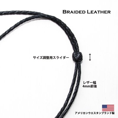 画像2: レザー製 ハット用 あご紐 ウエスタン スタンピードストリングス 編み込み ブラック 6ノット/Genuine Leather Stampede Strings Braided Leather Black 6 Knots 