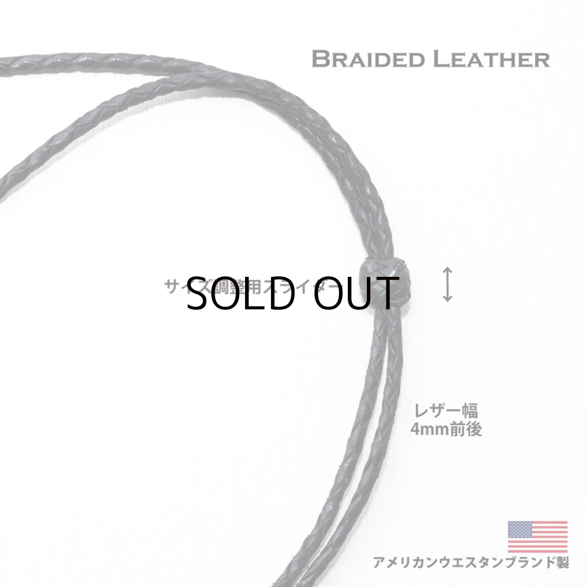 画像2: レザー製 ハット用 あご紐 ウエスタン スタンピードストリングス 編み込み ブラック/Genuine Leather Stampede Strings Braided Leather Black (2)
