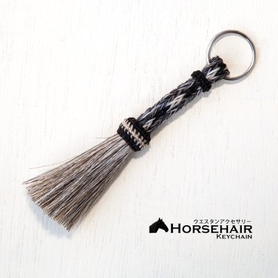 画像1: ホースヘアー 馬毛 ウエスタン キーホルダー キーチェーン ストラップ/Horse Hair  Keychain