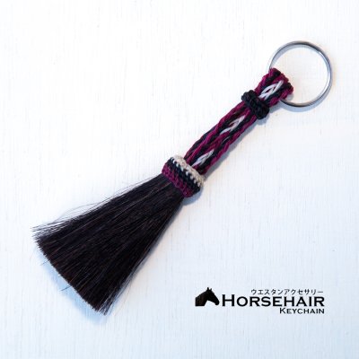 画像1: ホースヘアー 馬毛 ウエスタン キーホルダー キーチェーン ストラップ/Horse Hair  Keychain