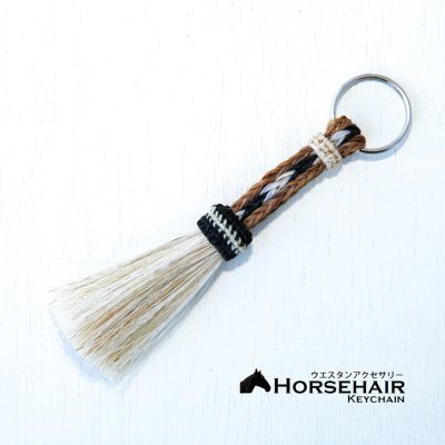 画像1: ホースヘアー 馬毛 ウエスタン キーホルダー キーチェーン ストラップ/Horse Hair  Keychain