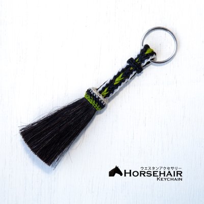 画像1: ホースヘアー 馬毛 ウエスタン キーホルダー キーチェーン ストラップ/Horse Hair  Keychain