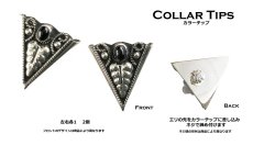 画像3: ウエスタン カラーチップ ブラック・ターコイズ・シルバー /Collar Tips w/Turq Stone (3)
