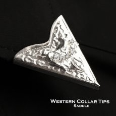 画像1: ウエスタン カラーチップ クリスタル サドル 鞍 シルバー/Collar Tips w/Saddle Silver (1)