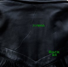 画像5: スカリー ラムレザー フリンジ モーターサイクル ジャケット（ブラック）L（身幅60cm）【訳あり商品-SDGs】/Scully Soft Touch Lamb Fringe Motorcycle Jacket(Black) (5)
