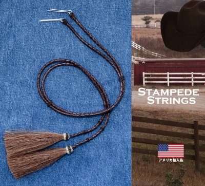 画像1: アメリカン ウエスタン レザー&ホースヘアータッセル スタンピード ストリングス ブラウン・ブラウン(ハット用あご紐)/Leather w/horse Hair Stampede Strings