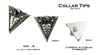 画像2: ウエスタン カラーチップ(シルバーエングレーブ)/Austin Accent Inc.Collar Tips(Plain Engraved Silver)