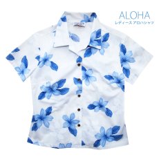 画像1: レディース アロハシャツ アメリカ・ハワイ製（ホワイト・ライトブルーフラワー）/Aloha Shirt(Women's) (1)