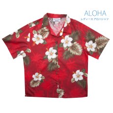 画像1: レディース アロハシャツ アメリカ・ハワイ製（レッド・ホワイト・グリーン）大きいサイズもあり/Aloha Shirt(Women's) (1)