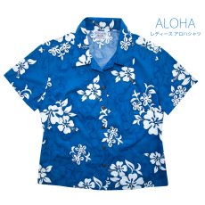 画像1: レディース アロハシャツ アメリカ・ハワイ製（ブルー・ホワイトフラワー）/Aloha Shirt(Women's) (1)